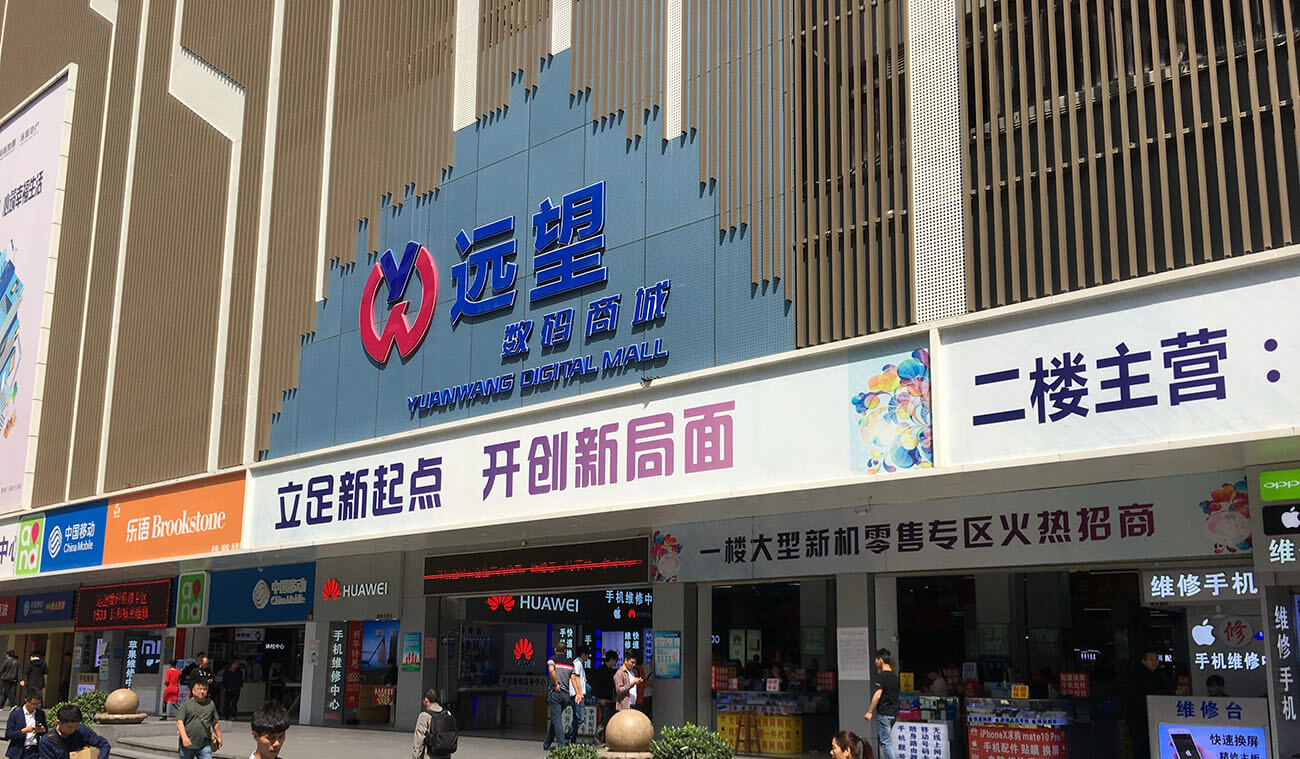 The major electronic wholesale market in shenzhen you should know_02